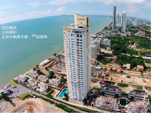 LA ROYALE BEACH & DREAMS RESORT - Image 3