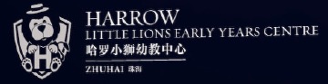 ZHUHAI HARROW LITTLE LION KINDERGARDEN - Image 1